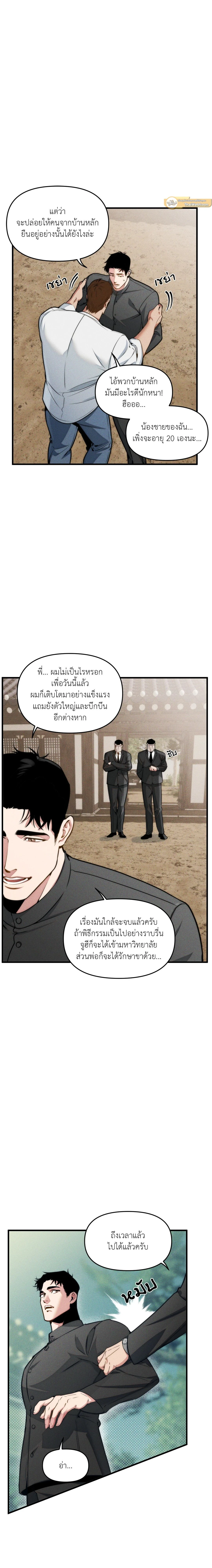 ภาพที่ 4