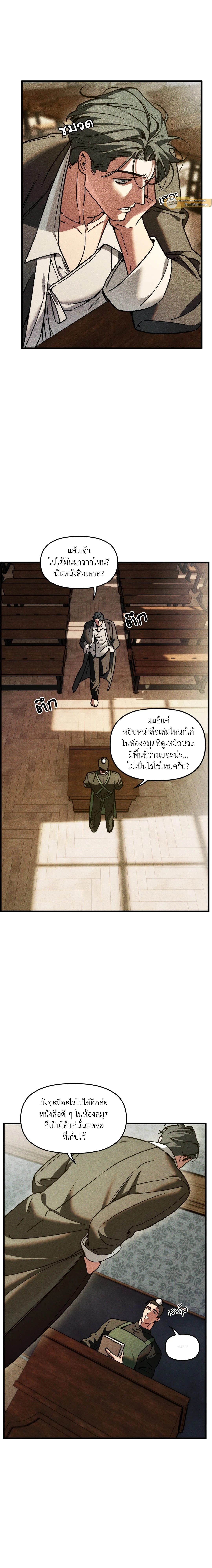 ภาพที่ 4