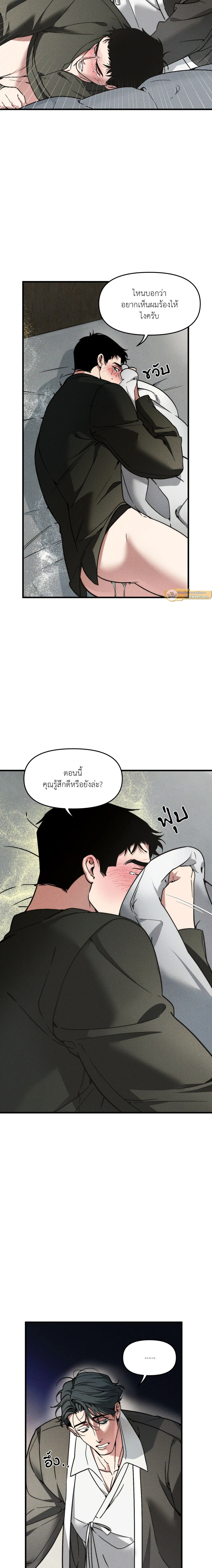 ภาพที่ 2