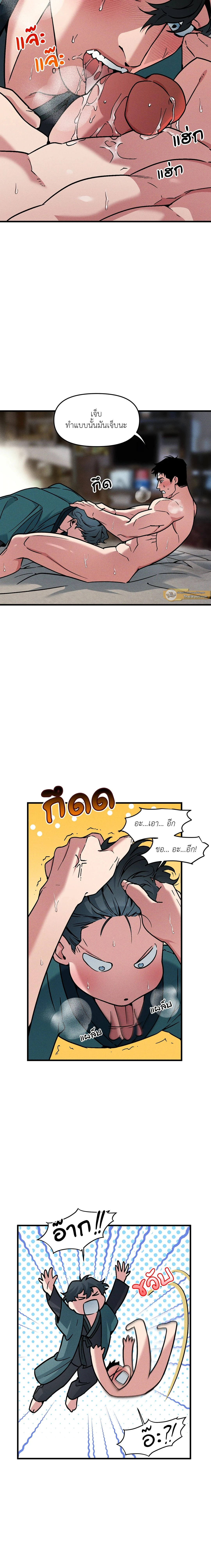 ภาพที่ 3