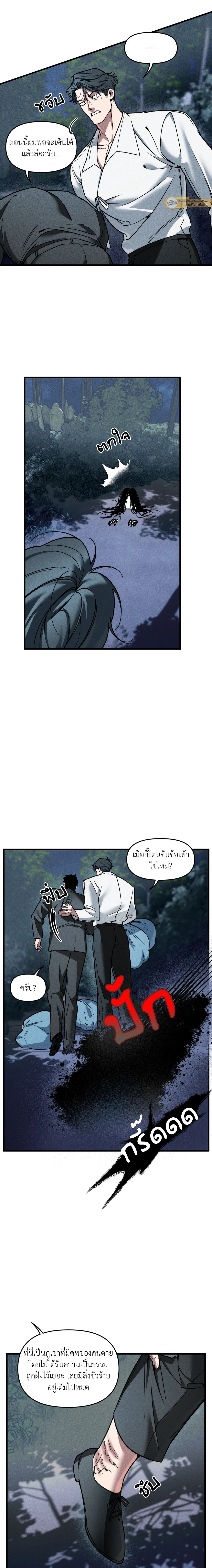 ภาพที่ 4