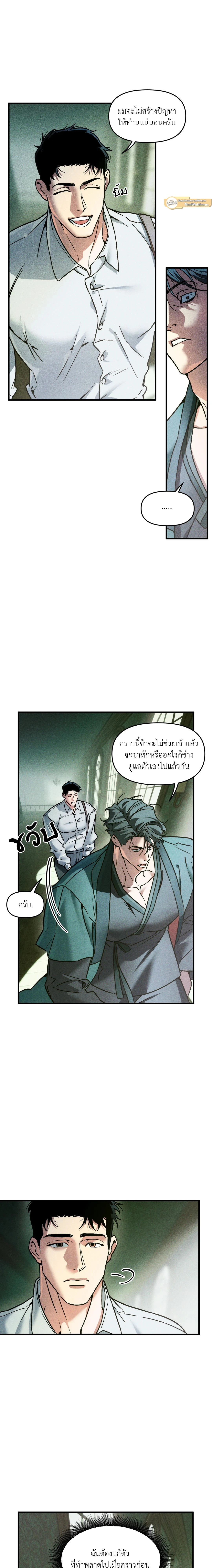 ภาพที่ 4