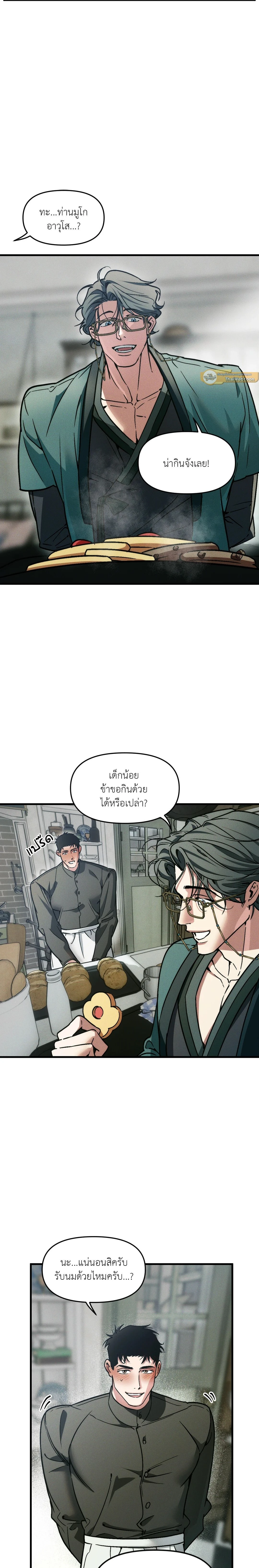ภาพที่ 4