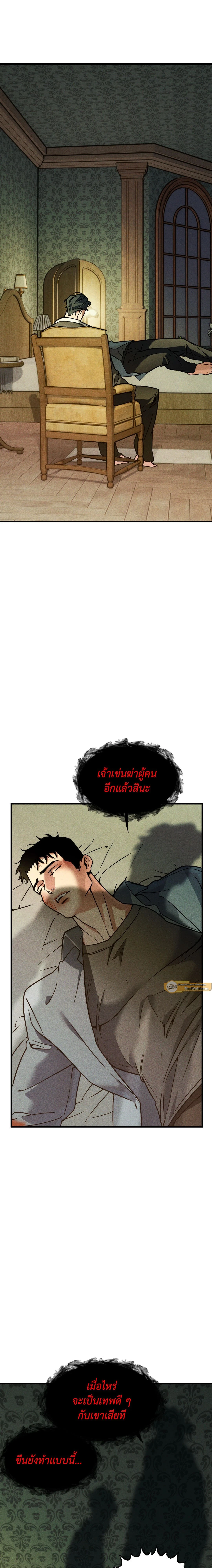 ภาพที่ 3
