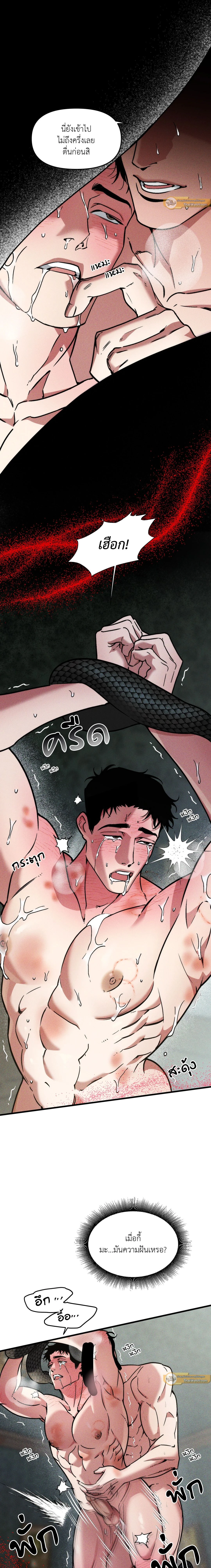 ภาพที่ 4