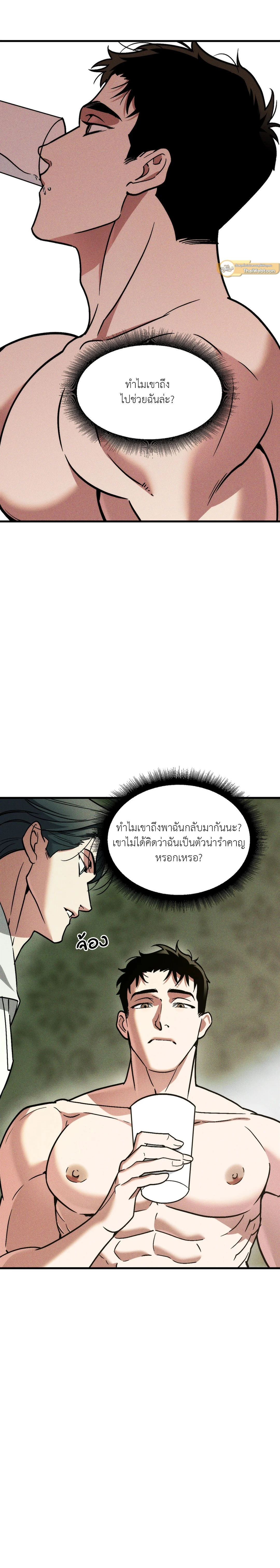 ภาพที่ 4
