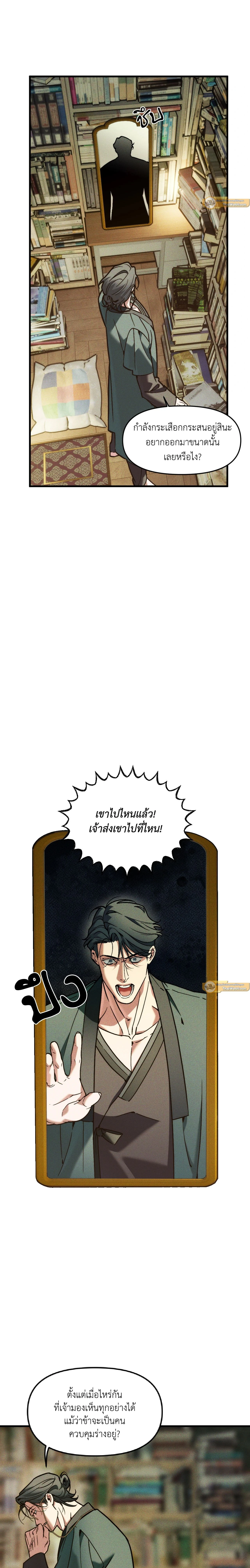 ภาพที่ 2