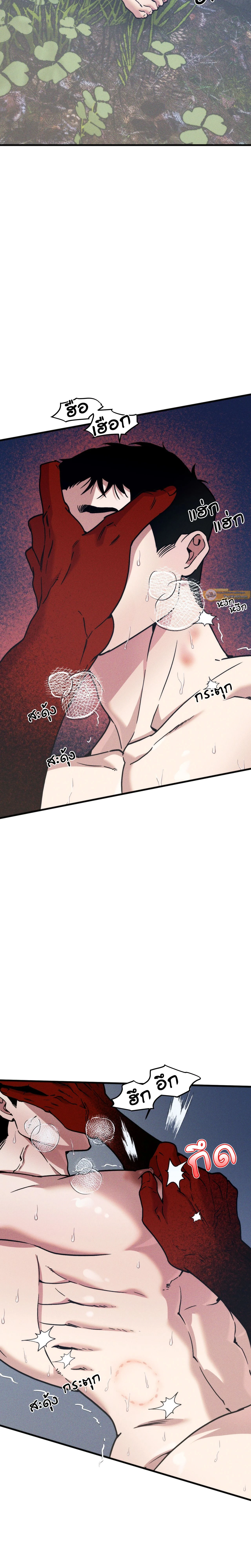 ภาพที่ 2