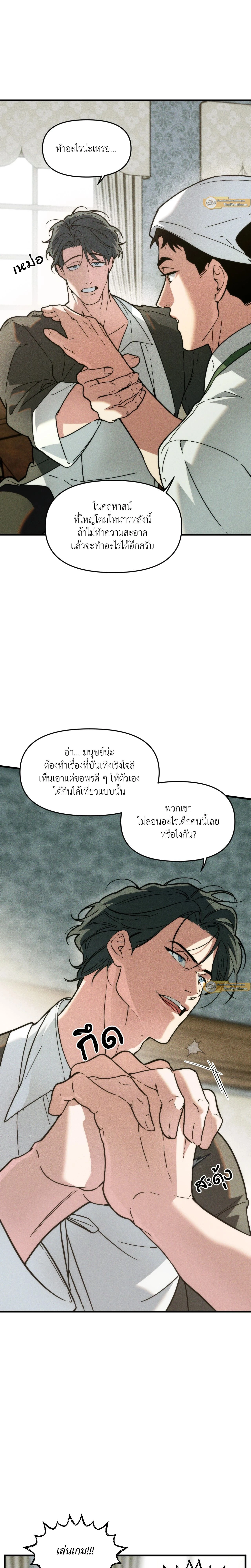 ภาพที่ 3