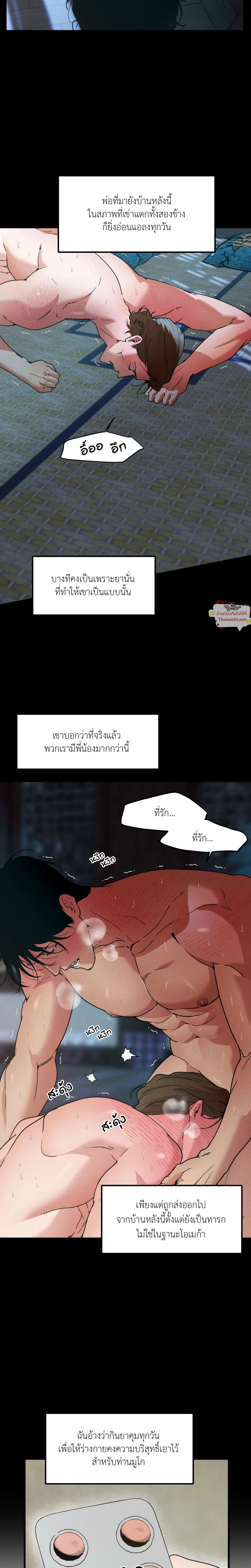 ภาพที่ 3