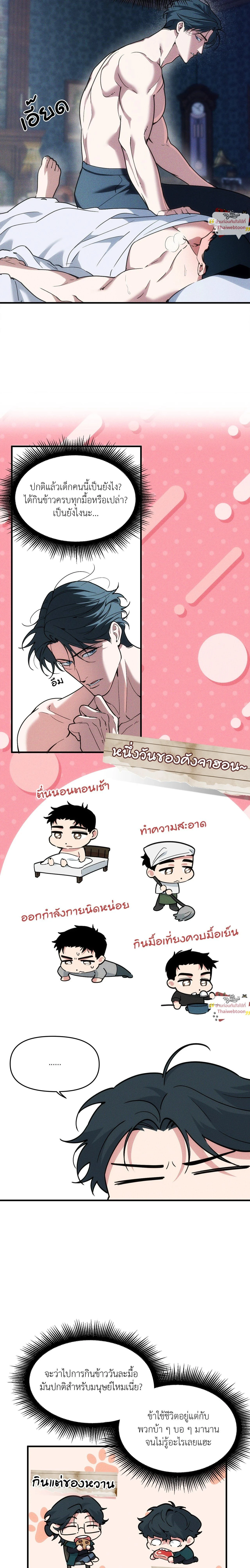 ภาพที่ 4