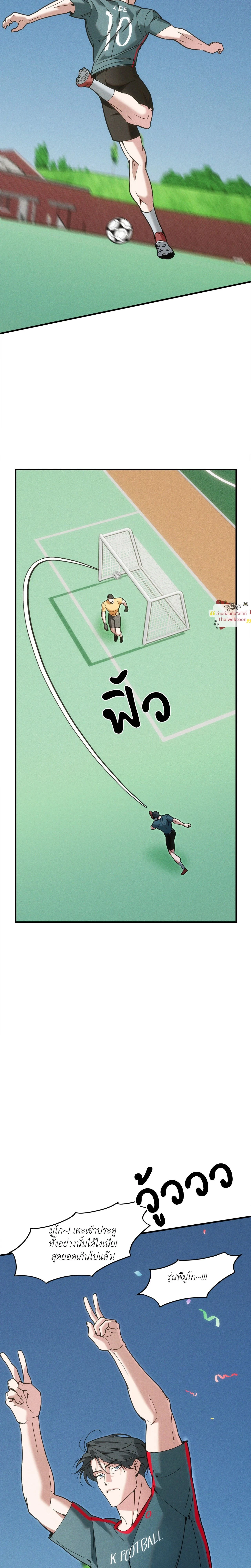 ภาพที่ 2