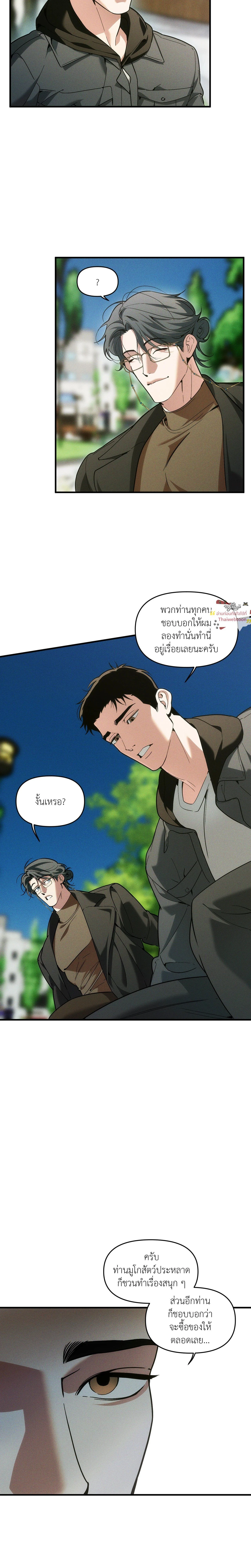 ภาพที่ 2