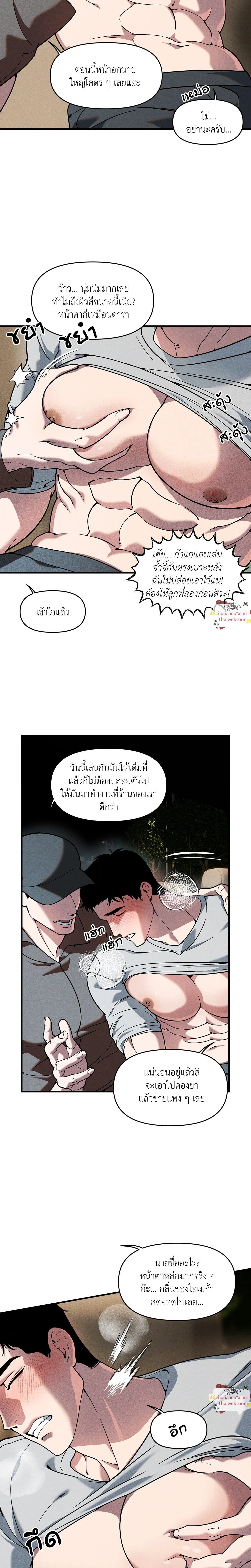 ภาพที่ 3