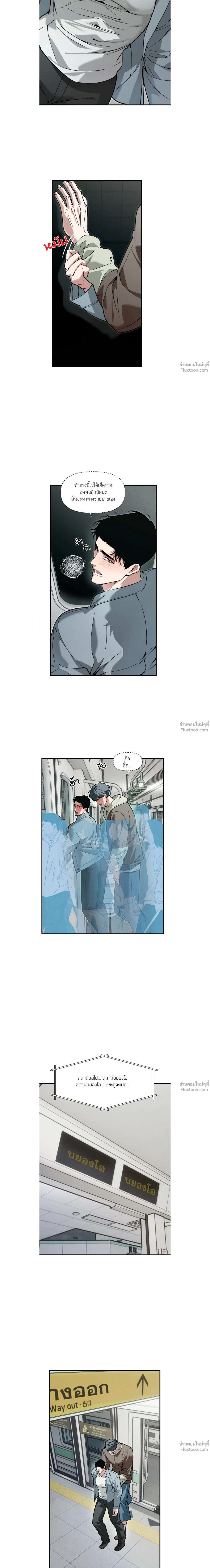 ภาพที่ 2