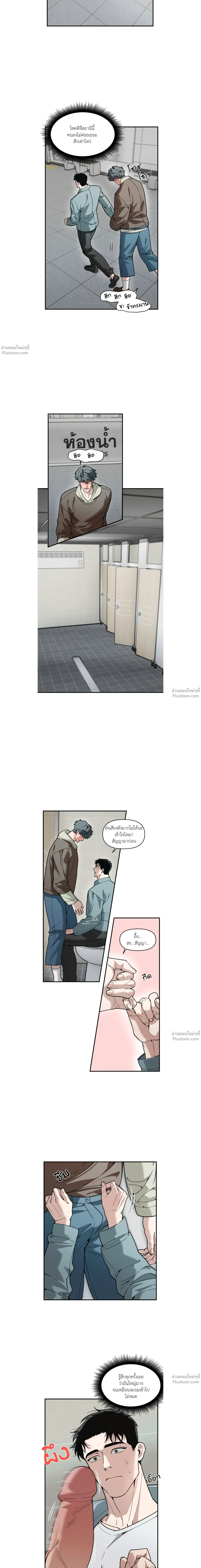 ภาพที่ 3