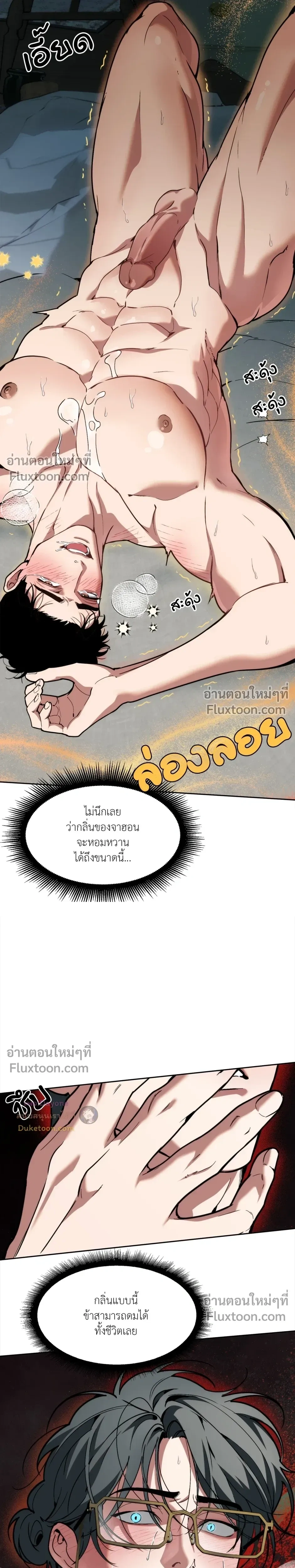 ภาพที่ 4