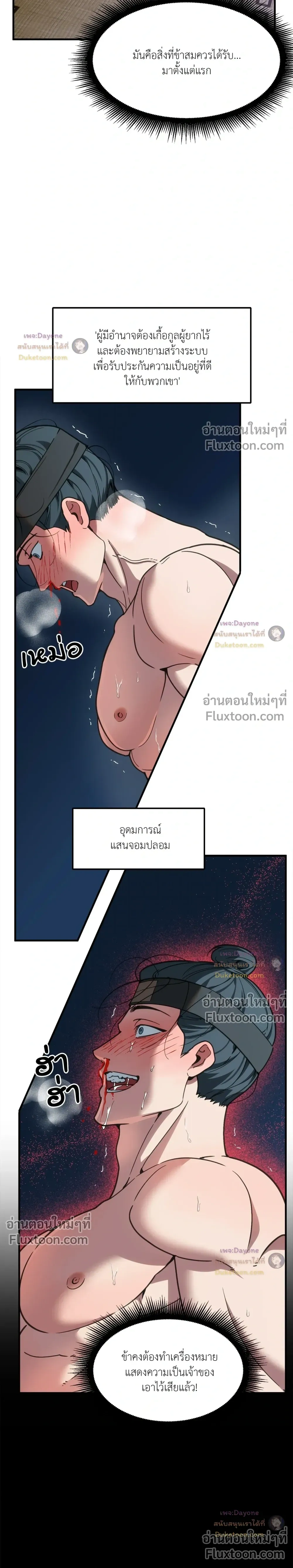ภาพที่ 4