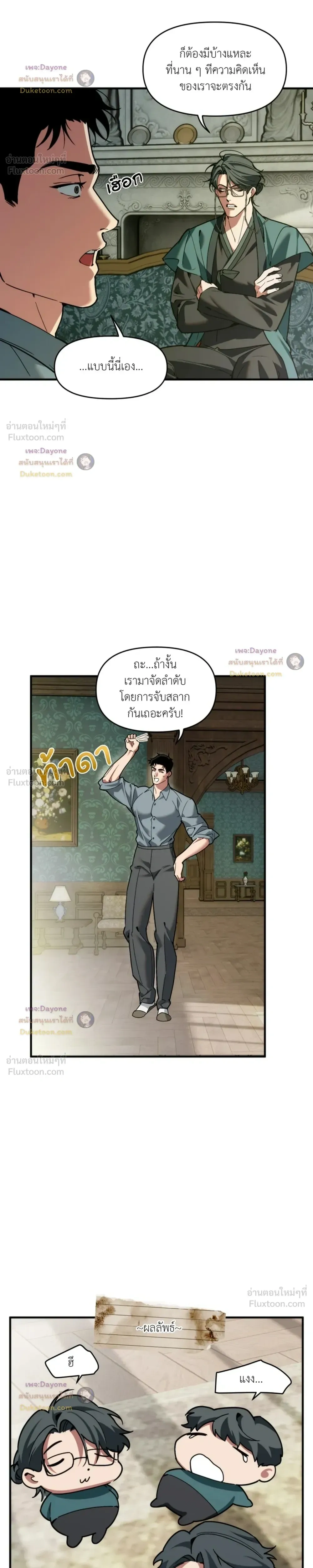 ภาพที่ 4