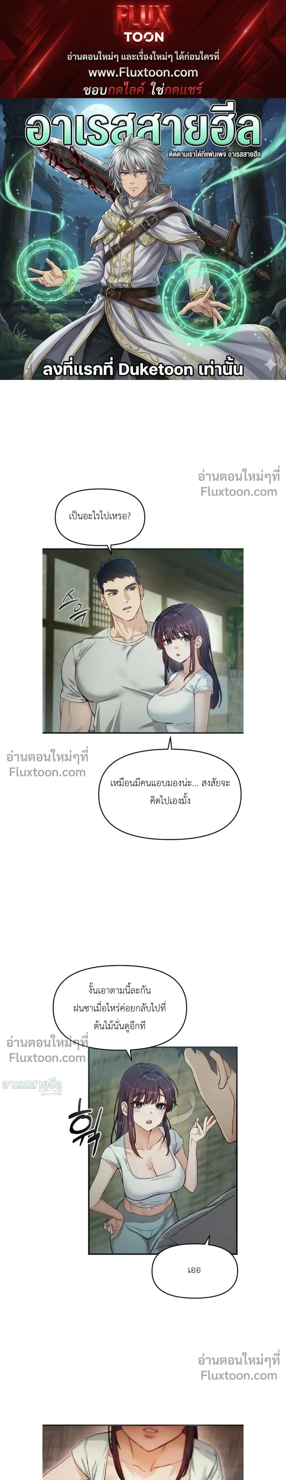 ภาพที่ 1