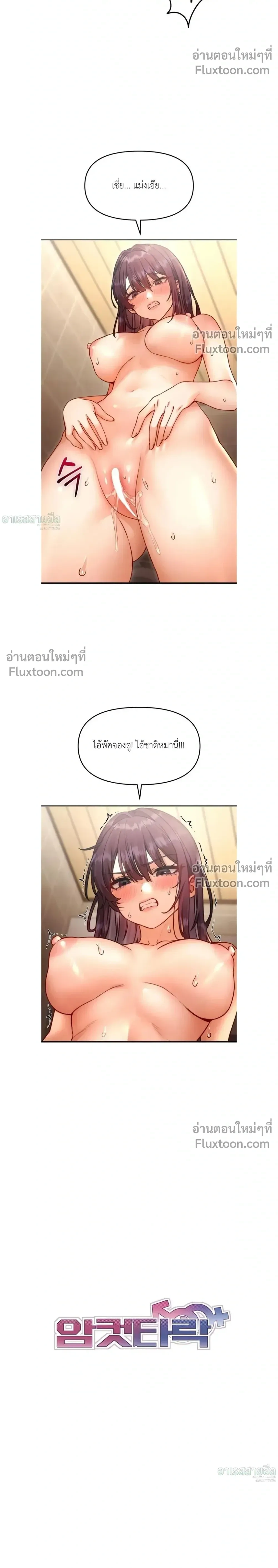 ภาพที่ 4