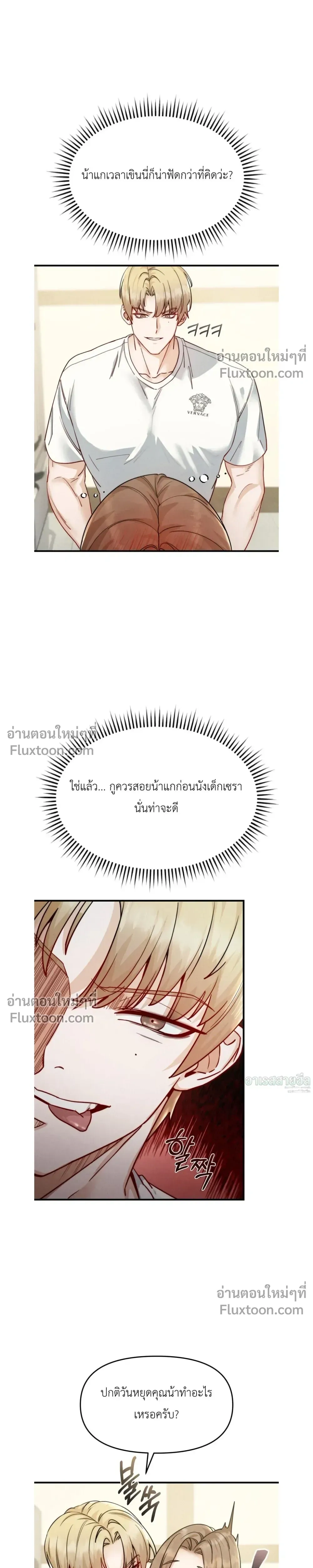 ภาพที่ 4