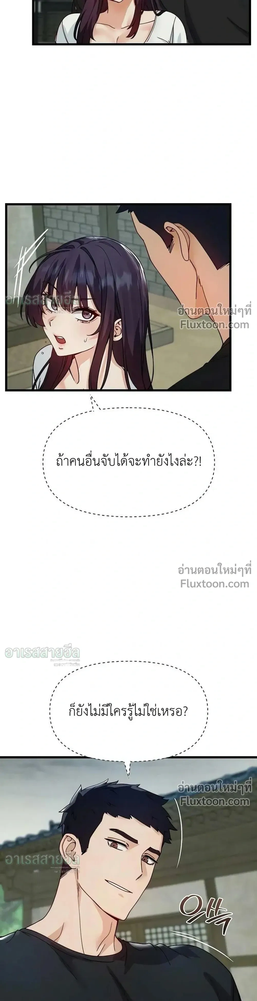 ภาพที่ 3
