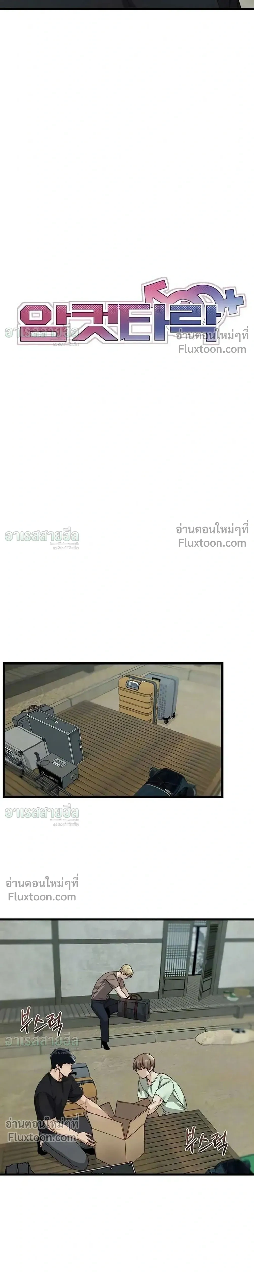 ภาพที่ 4