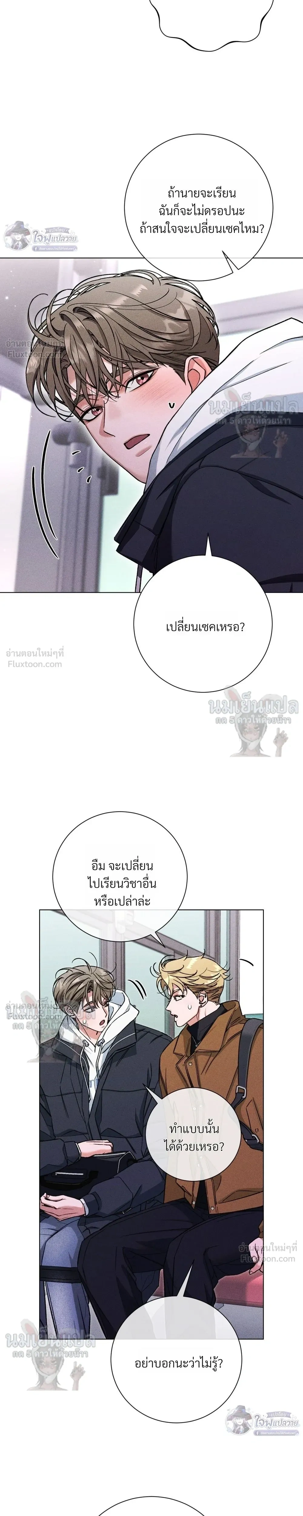 ภาพที่ 3