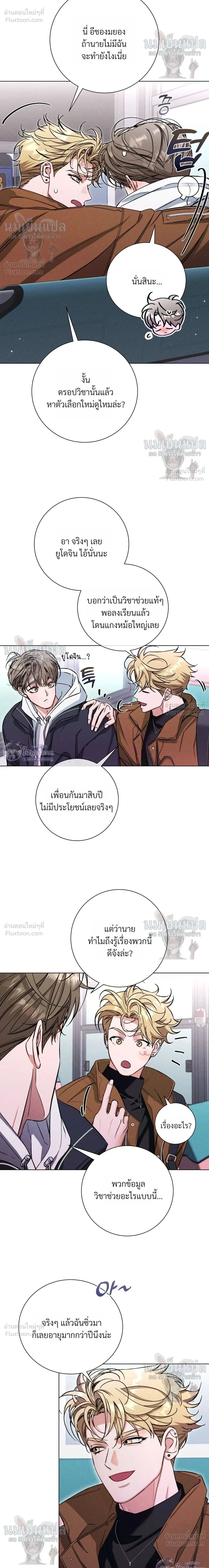 ภาพที่ 4
