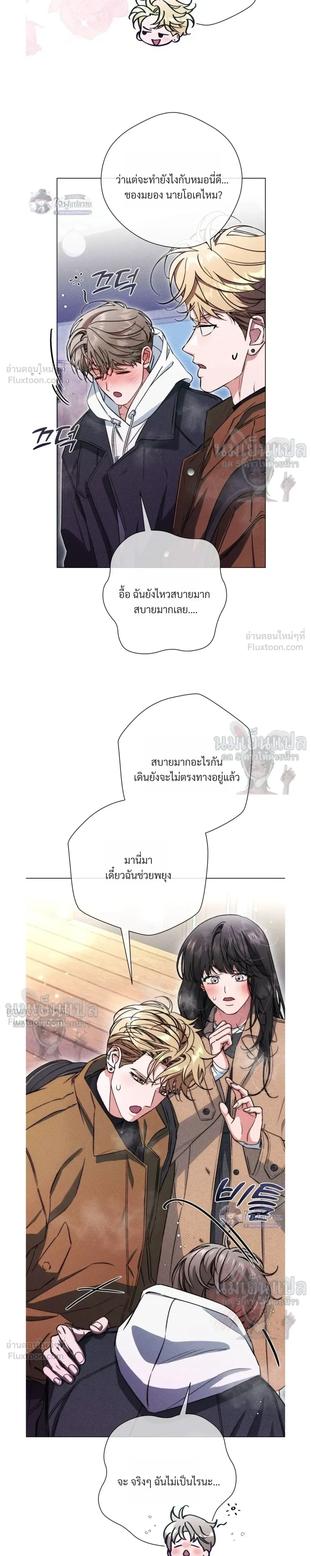 ภาพที่ 3