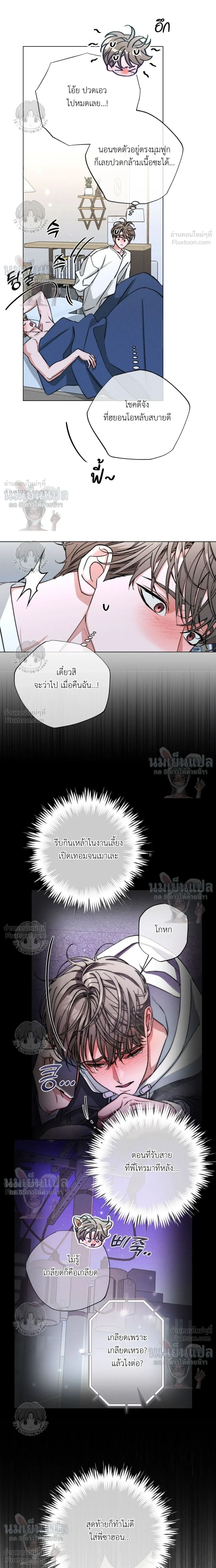 ภาพที่ 3