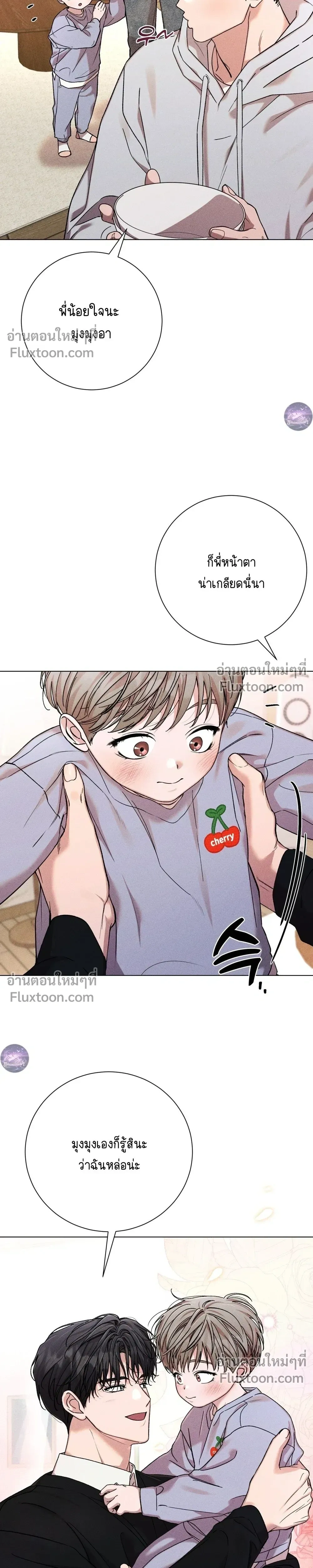 ภาพที่ 4