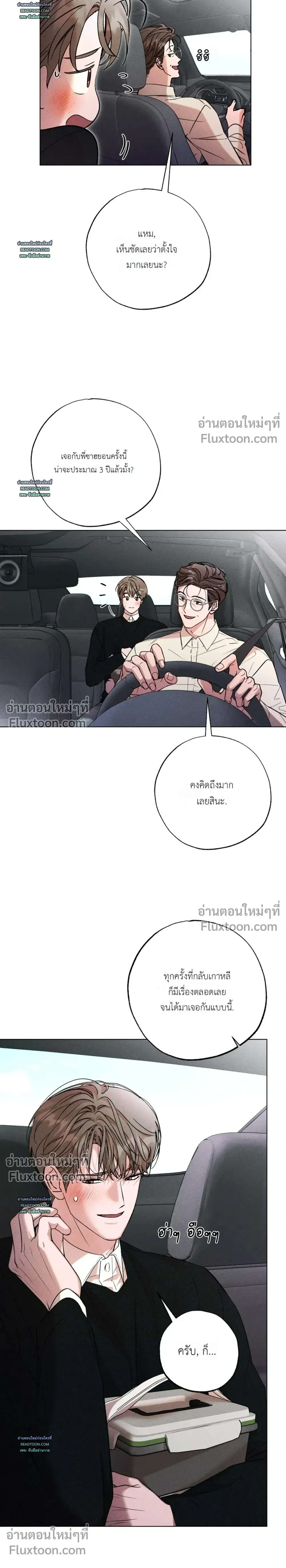 ภาพที่ 3