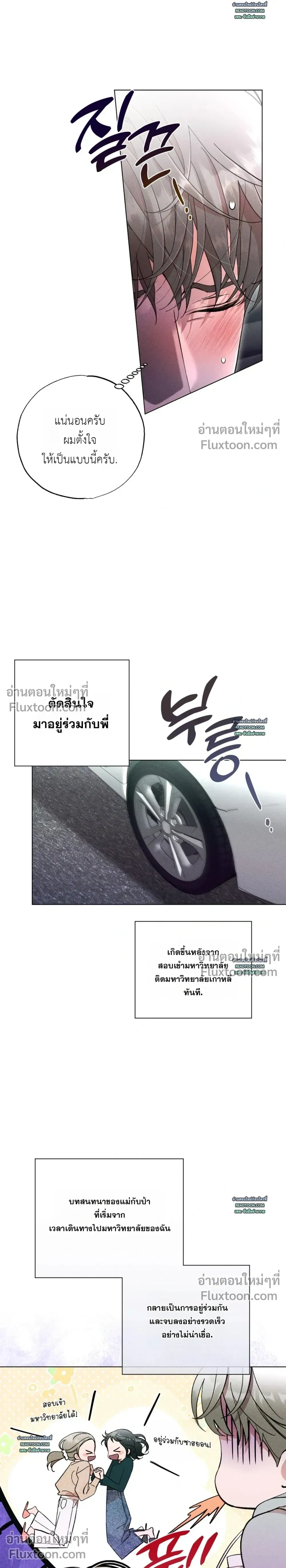 ภาพที่ 4