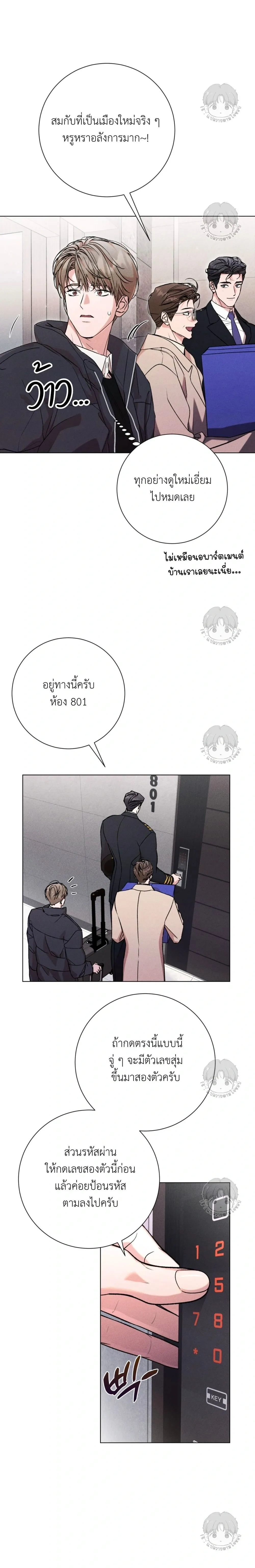 ภาพที่ 3