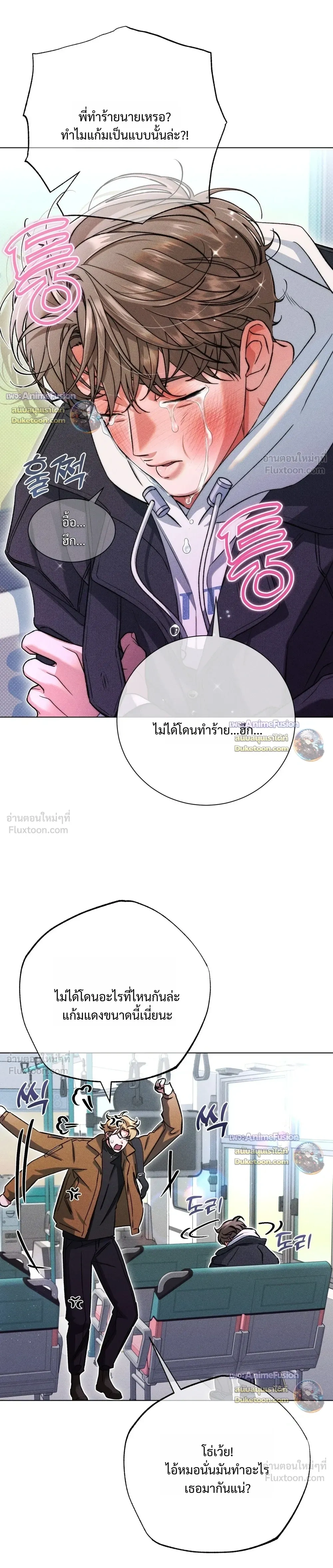 ภาพที่ 2