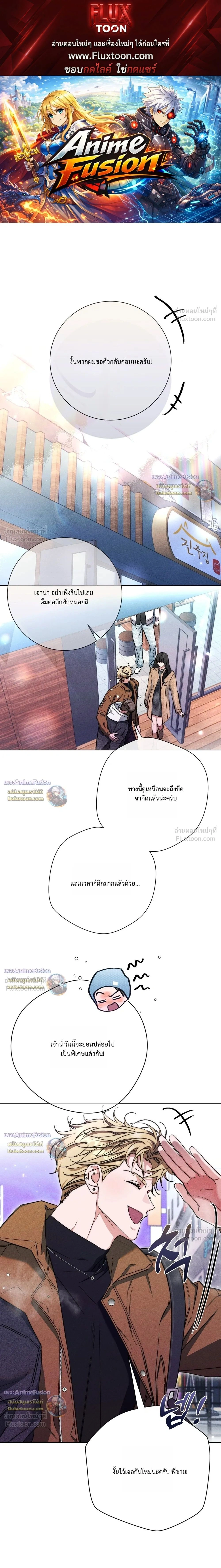 ภาพที่ 1