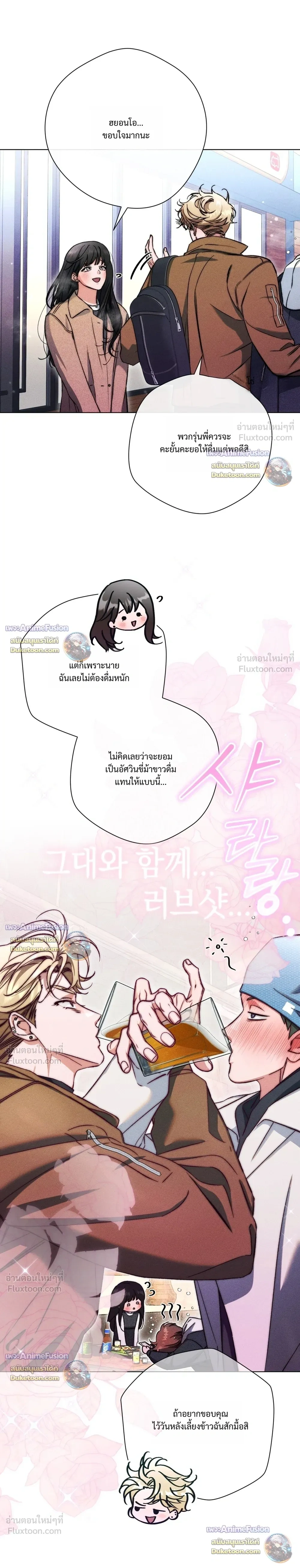 ภาพที่ 2