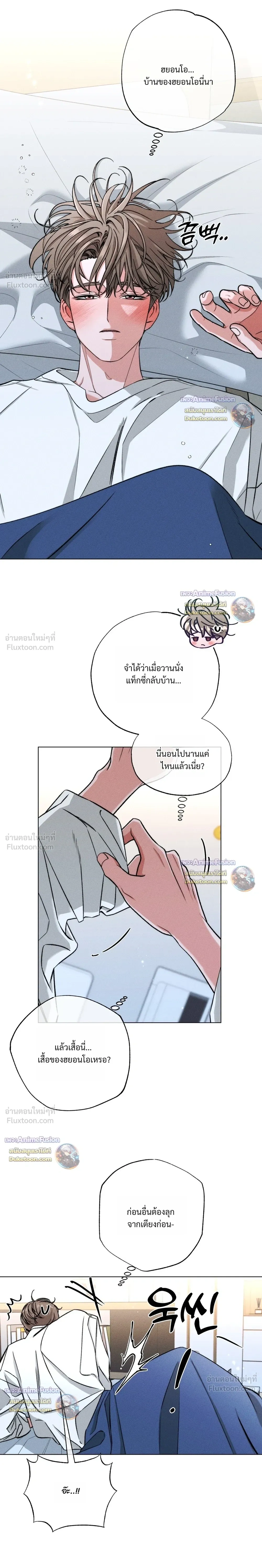 ภาพที่ 2