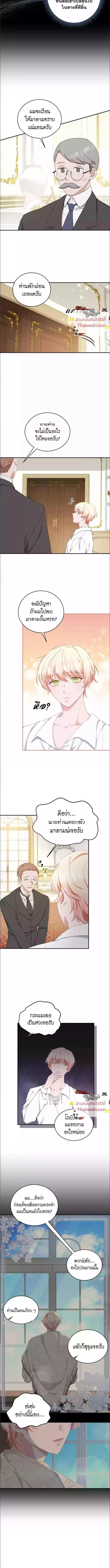 ภาพที่ 4
