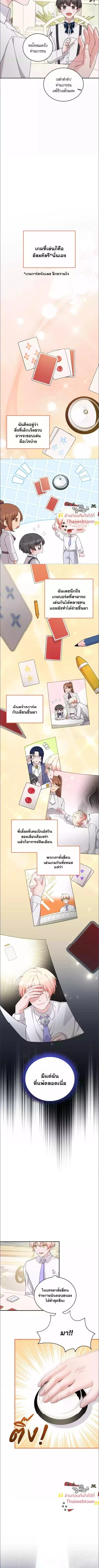 ภาพที่ 4
