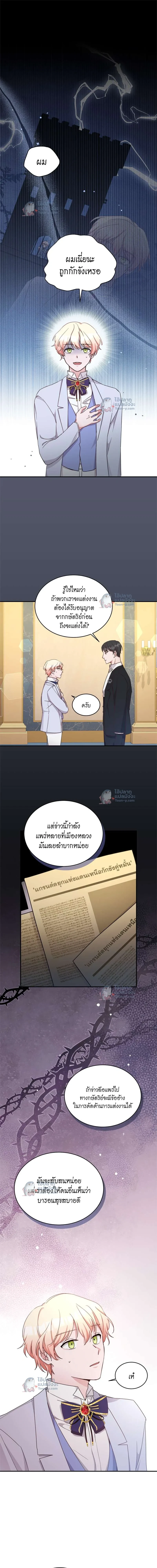 ภาพที่ 2