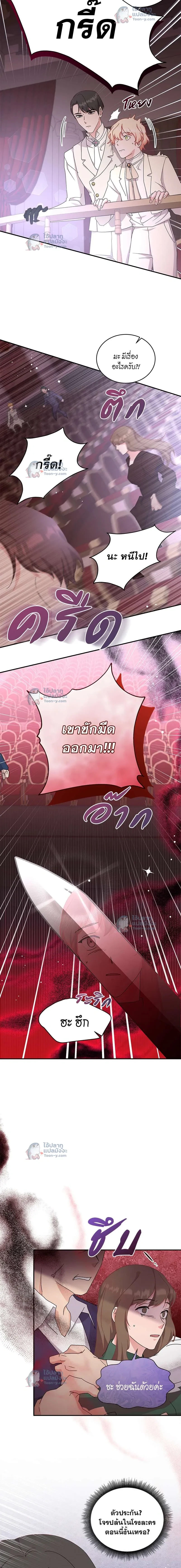 ภาพที่ 4