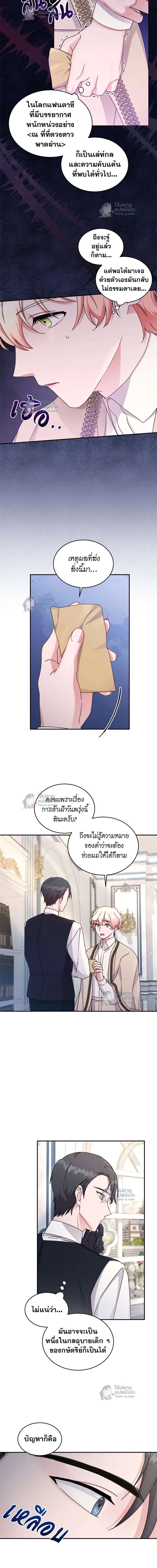ภาพที่ 4