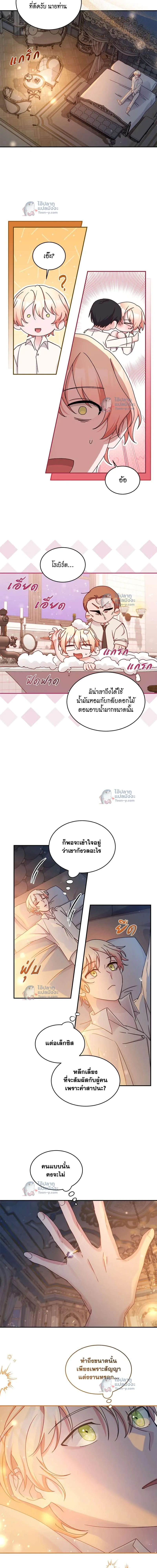 ภาพที่ 4