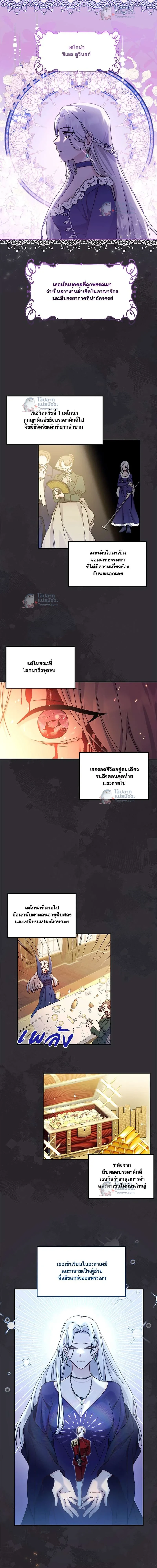 ภาพที่ 2
