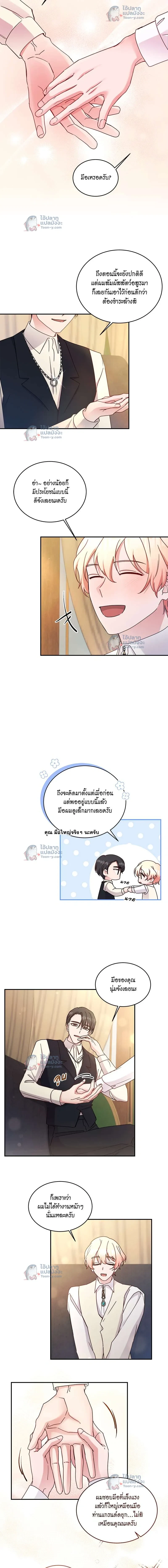 ภาพที่ 3
