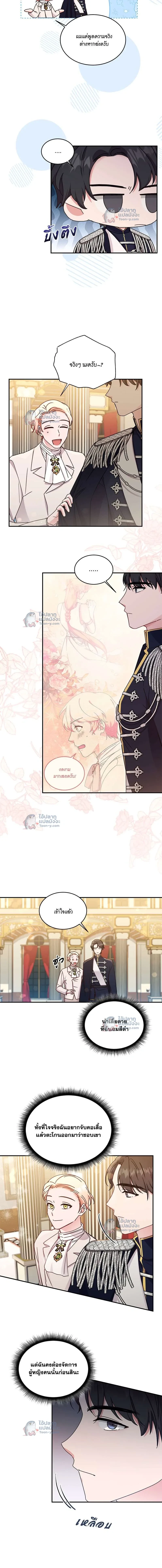 ภาพที่ 3
