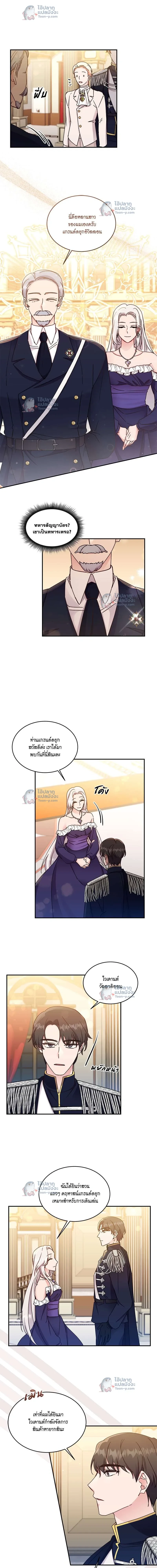 ภาพที่ 4